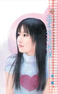 作品封面