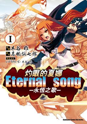 作品封面