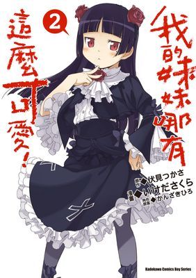 作品封面