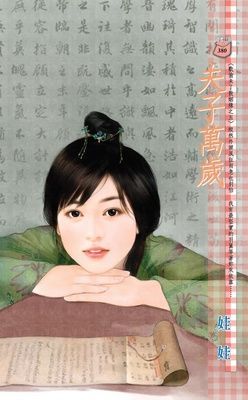 作品封面