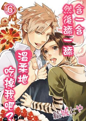 作品封面