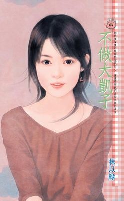 作品封面