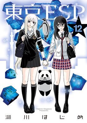 作品封面