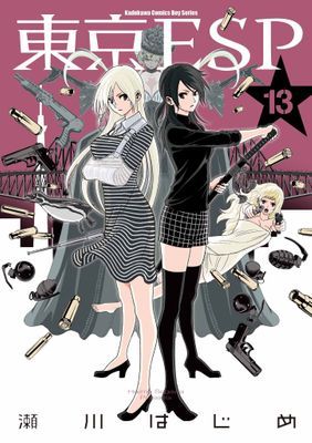 作品封面