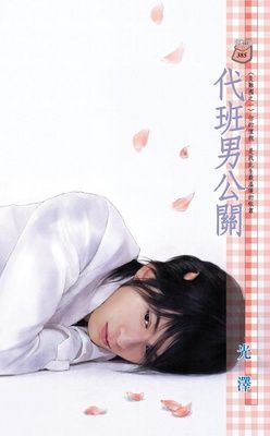作品封面