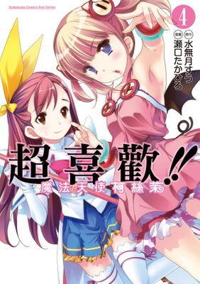 作品封面