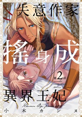 作品封面