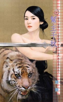 作品封面