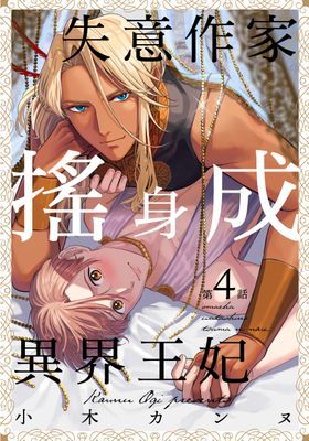 作品封面
