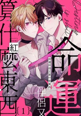 作品封面