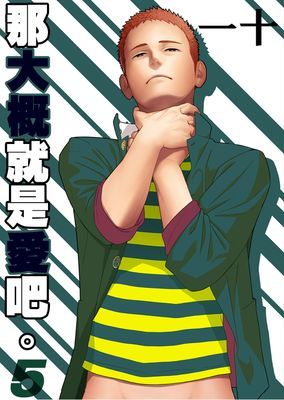 作品封面