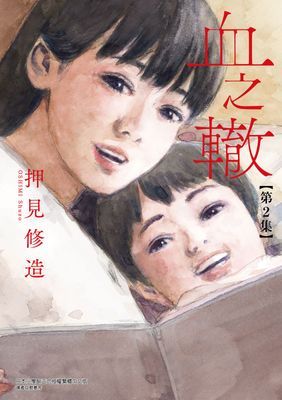 作品封面