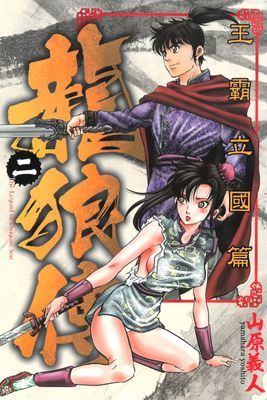 作品封面