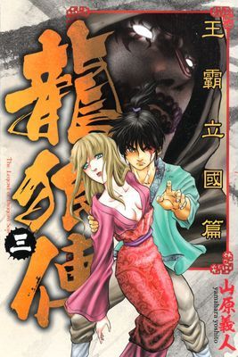 作品封面