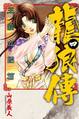 作品封面