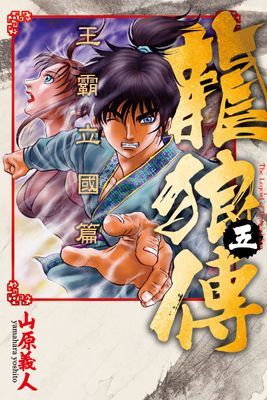 作品封面