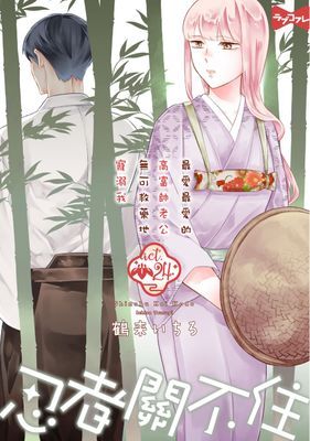作品封面