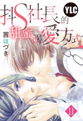 作品封面