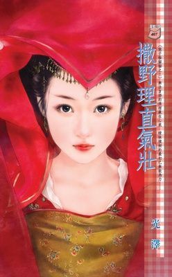 作品封面