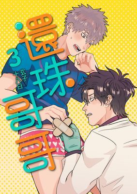 作品封面