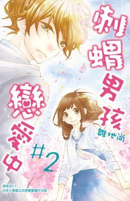 作品封面