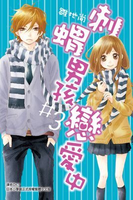 作品封面