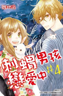 作品封面