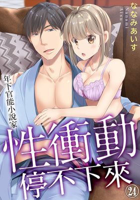 作品封面