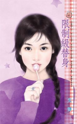 作品封面