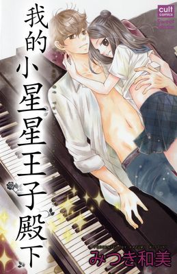 作品封面