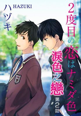 作品封面