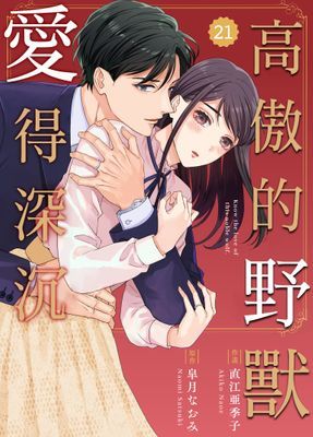 作品封面