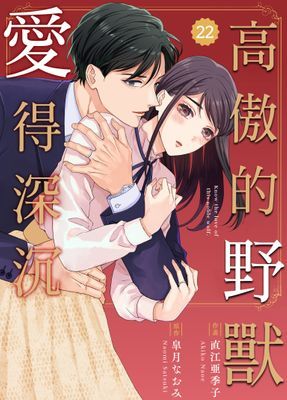 作品封面