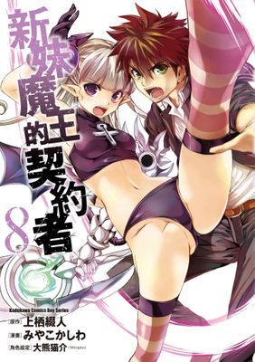 作品封面