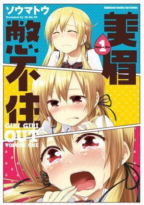 作品封面