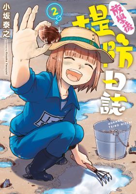 作品封面