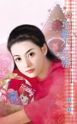 作品封面