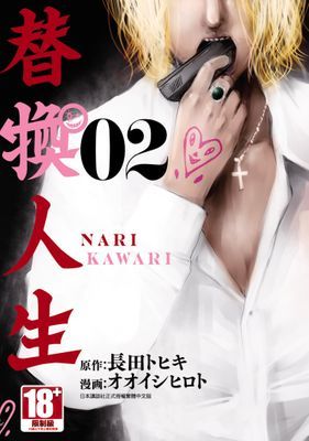 作品封面