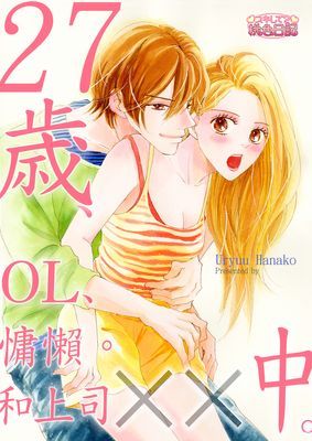 作品封面