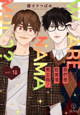作品封面