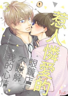 作品封面