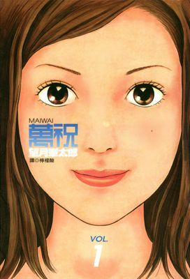 作品封面