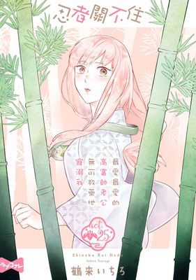 作品封面
