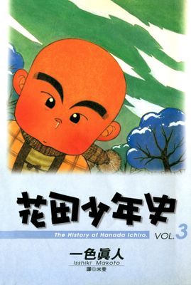 作品封面