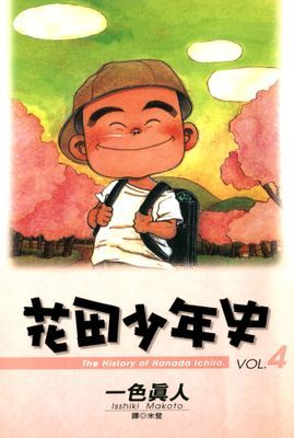 作品封面