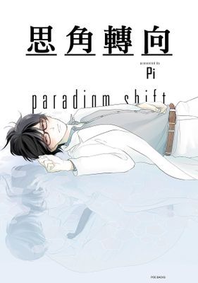作品封面