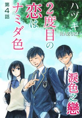 作品封面