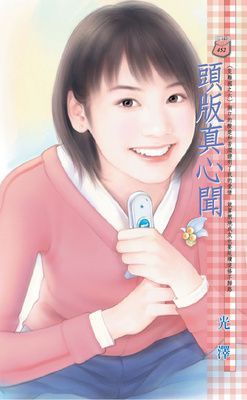 作品封面