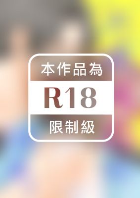 把我攻陷的38歲。