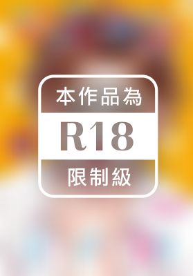 學長喜歡大大的 (全)